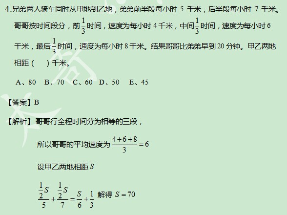 太奇数学解析