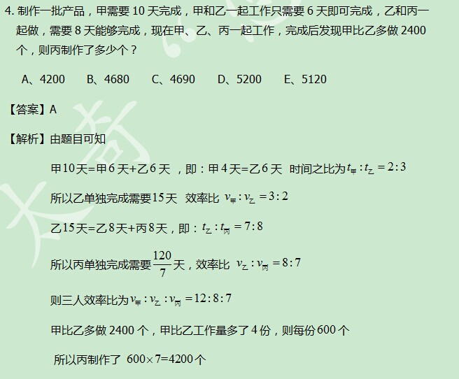 太奇数学解析