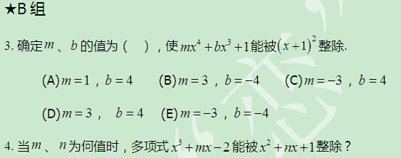 太奇 数学 每日一练