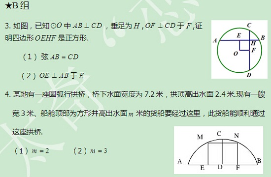 【太奇MBA 2014年9月9日】MBA数学每日一练