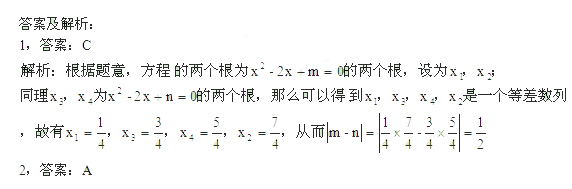 2016年管理类联考：MBA数学经典例题及答案(22)